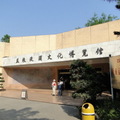 五糧液博物館