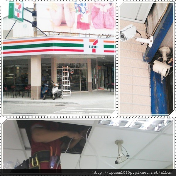 台中市北屯區便利商店監視器安裝工程,台中監視器批發,苗栗監視器材行,台中監視器安裝,南投監視器材料,IPCAM 200萬畫素半球紅外線彩色網路攝影機