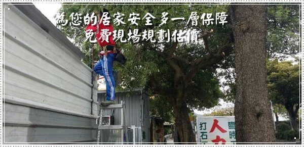 豐原豐勢路施工實績,台中監視器廠商,台中監視器維修,彰化監視器安裝,彰化監視器材,彰化監視器專賣店,苗栗監視器材行,台中監視器安裝,彰化監視器價格,彰化監視器店家，NVR 4CH NVR百萬畫素網路主機