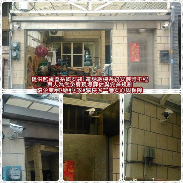 台中監視器價格,苗栗監視器價格,彰化監視器專賣店,苗栗監視器材行,苗栗監視器安裝,苗栗監視器廠商,苗栗監視器公司,南投監視器廠商,AHD 960P中型管狀紅外線彩色攝影機
