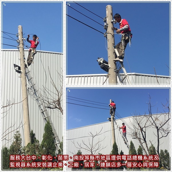 台中監視器系統促銷,台中監視器材,台中監視器推薦,苗栗監視器價格,苗栗監視器維修,南投監視器廠商,彰化監視器安裝,彰化監視器材,IPCAM 200萬畫素防水型紅外線網路攝影機