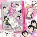 【新書】：《貓影奇談》寫給孩子的——漫畫台灣尋奇Ⅰ - 4