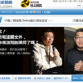 談台北市長選舉：台北市民別讓自己丟臉！
http://blog.udn.com/ubhuang/11668322