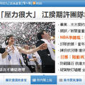 網評／新內閣當重建台灣的「邊緣力」
http://blog.udn.com/powerecho/7312248