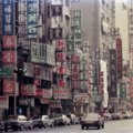 1988 年重慶南路書街
