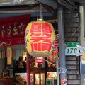 囍笑順 (許效舜)