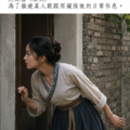 反跟騷
