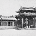 1930 年代鹿港龍山寺