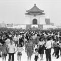 1980 年 4 月 5 日中正紀念堂正式開放