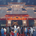 1992 年台北燈會