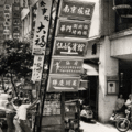 1983 年南京西路