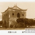 1928 年的臺北城東門