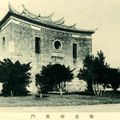 改建前的臺北府城東門，攝於日治時代。