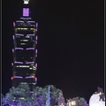 與台北101紫色燈光輝映