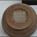 木碗是西藏人飲食用具
材質細緻精巧 紋理對比分明 用材珍貴