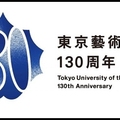 東京藝術大學創校130周年紀念, 日本校方同步推出精緻特展