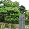 松島日本三景碑