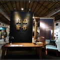 2000年設立 設計總監林岳然先生從事原木傢俱創作七年多
顛覆對傳統原木傢俱的刻板印象，
以台灣人文素養集創作、設計概念為發想，
創作不遜色於進口品牌傢俱作品。