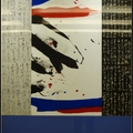 法蘭西頌 四聯畫 2006複合媒材 畫布