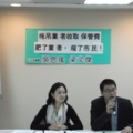 20120321 上午10點，台北市議會，拖吊場收取保管費 肥了業者 瘦了市民 記者會