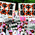 2007年8月20, 五千豬農抗議農委會