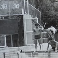 1974師大游泳池