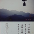 楊崇武的詩1990年