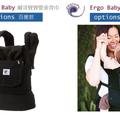 Ergo Baby 爾哥寶寶嬰童背巾 - options 百變款 黑色

一件$ 3800 含運
