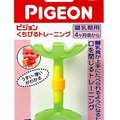 預購~Pigeon 貝親-嘴唇訓練器 / 綠色小花固齒器玩具
產地:日本
適齡:4M以上
可耐熱120度C
消毒方式：可煮沸、微波爐、藥液消毒
一個$150 不含運