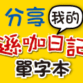 活動banner
