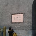 2011~2012.北京我的愛~