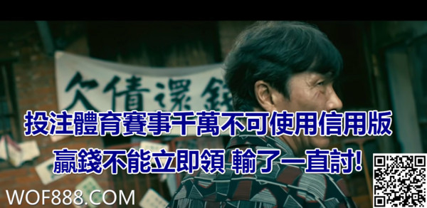 信用版跑帳的話找誰要 信用版對匯贏錢出金一直拖 輸錢還討緊緊 金大發娛樂wof888 隨意窩xuite日誌