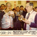老李總統和連副總統吃豬肉