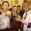 模擬老馬總統、吳副總統（未上任）和陳行政院院長公開吃美國牛肉和台灣黃牛肉