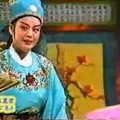 潮劇全劇孟麗君 (年份不詳) 普寧潮劇團