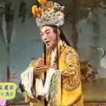 潮劇全劇孟麗君 普寧縣潮劇一團 下集 第五場 26