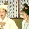 韓再芬版孟麗君 黃梅戲電視劇   1992 第八集 3