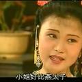 韓再芬版孟麗君 黃梅戲電視劇   1992 第八集 7