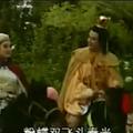 韓再芬版孟麗君 黃梅戲電視劇   1992 第八集 19