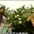 韓再芬版孟麗君 黃梅戲電視劇   1992 第八集 20