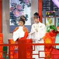 廬劇孟麗君-盛小五版  第一集  5