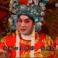 粵劇多情孟麗君 第五幕：銀殿情真-3