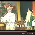 粵劇  風流天子  ( 羅嘉寶&羅艷卿 ) 第四場 2