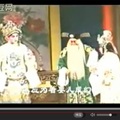 粵劇  風流天子  ( 羅嘉寶&羅艷卿 ) 第四場 3