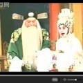 粵劇  風流天子  ( 羅嘉寶&羅艷卿 ) 第四場 5