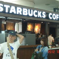 高鐵站Starbucks Coffee