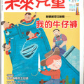 magazine illustrations 