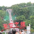 2012.7.27 南投市猴探井風景區「天空之橋」.