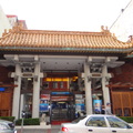 City Bank(花旗銀行)