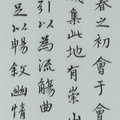 學員書法習作